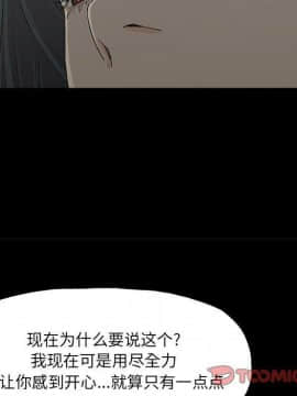 幸福 1-32話[完結]_1-32_0940