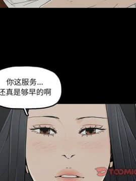 幸福 1-32話[完結]_1-32_0293