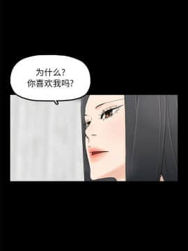 幸福 1-32話[完結]_1-32_0037