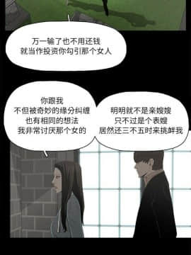 幸福 1-32話[完結]_1-32_1103