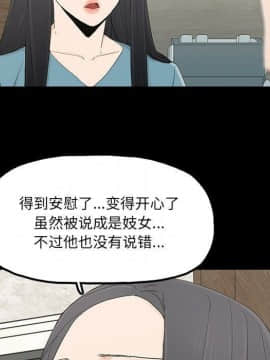 幸福 1-32話[完結]_1-32_0994