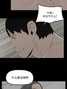 幸福 1-32話[完結]_1-32_0654