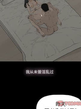 幸福 1-32話[完結]_1-32_0438