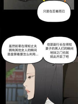 幸福 1-32話[完結]_1-32_1228