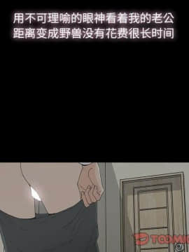 幸福 1-32話[完結]_1-32_0333