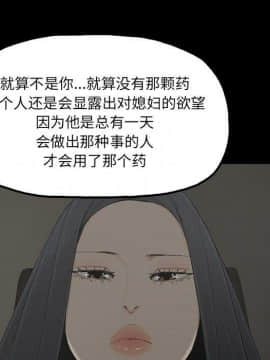 幸福 1-32話[完結]_1-32_0946