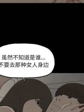 幸福 1-32話[完結]_1-32_0217