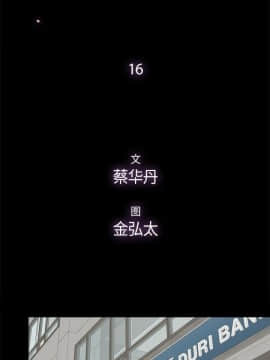 幸福 1-32話[完結]_1-32_0676