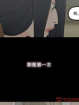 幸福 1-32話[完結]_1-32_0305