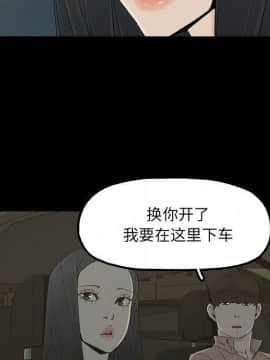 幸福 1-32話[完結]_1-32_1041