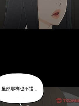 幸福 1-32話[完結]_1-32_0910