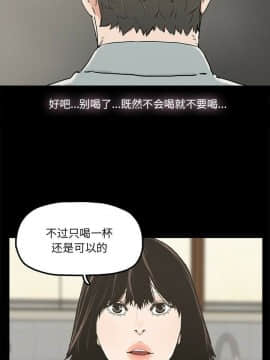 幸福 1-32話[完結]_1-32_0819