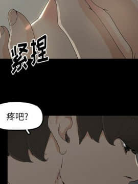 幸福 1-32話[完結]_1-32_0237