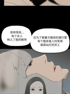 幸福 1-32話[完結]_1-32_1214