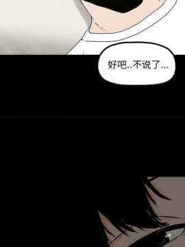 幸福 1-32話[完結]_1-32_0399