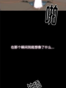 幸福 1-32話[完結]_1-32_0045