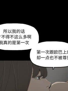 幸福 1-32話[完結]_1-32_0171