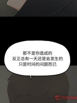 幸福 1-32話[完結]_1-32_0944