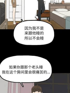 幸福 1-32話[完結]_1-32_0779