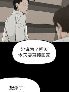 幸福 1-32話[完結]_1-32_0554