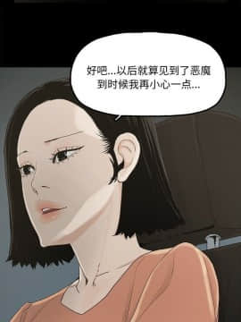 幸福 1-32話[完結]_1-32_1233