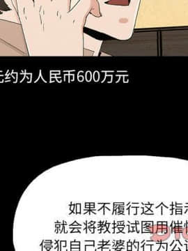 幸福 1-32話[完結]_1-32_1006