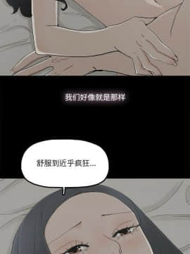 幸福 1-32話[完結]_1-32_1167