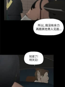 幸福 1-32話[完結]_1-32_0034