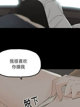 幸福 1-32話[完結]_1-32_0746