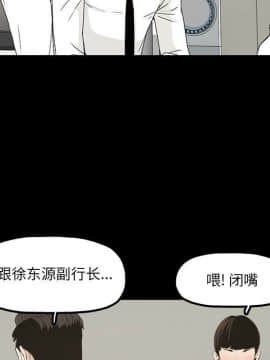 幸福 1-32話[完結]_1-32_0391