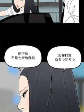 幸福 1-32話[完結]_1-32_0679