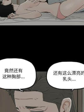 幸福 1-32話[完結]_1-32_0865