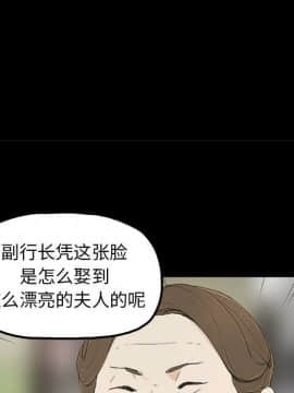 幸福 1-32話[完結]_1-32_0509