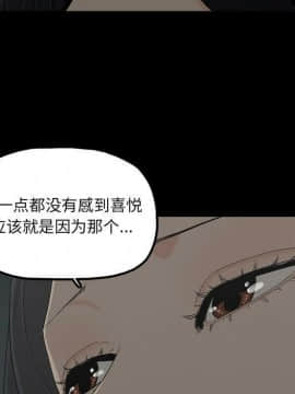 幸福 1-32話[完結]_1-32_0939