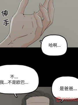 幸福 1-32話[完結]_1-32_0842