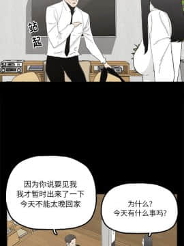 幸福 1-32話[完結]_1-32_0802