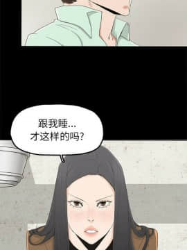 幸福 1-32話[完結]_1-32_0088