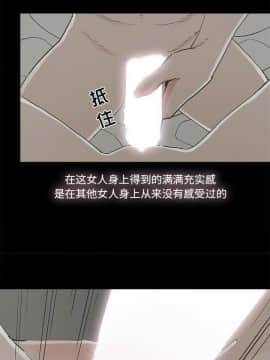 幸福 1-32話[完結]_1-32_1161