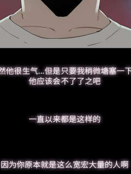 幸福 1-32話[完結]_1-32_0311