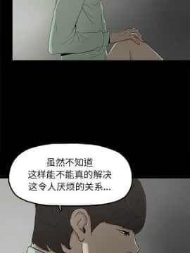 幸福 1-32話[完結]_1-32_0102