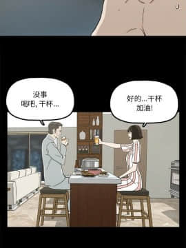 幸福 1-32話[完結]_1-32_0822