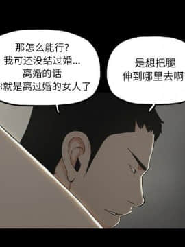 幸福 1-32話[完結]_1-32_0454