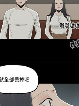 幸福 1-32話[完結]_1-32_0535