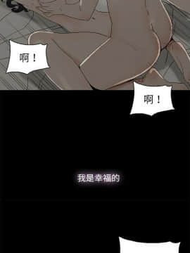 幸福 1-32話[完結]_1-32_0016