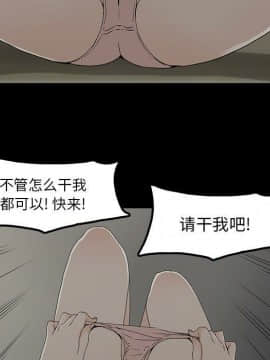 幸福 1-32話[完結]_1-32_0324