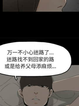 幸福 1-32話[完結]_1-32_0202