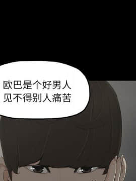 幸福 1-32話[完結]_1-32_0235