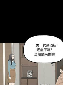 幸福 1-32話[完結]_1-32_1057