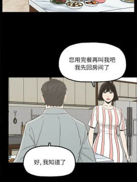 幸福 1-32話[完結]_1-32_0814