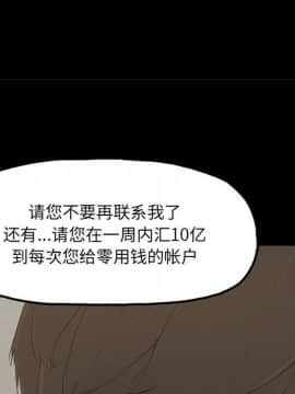 幸福 1-32話[完結]_1-32_1002